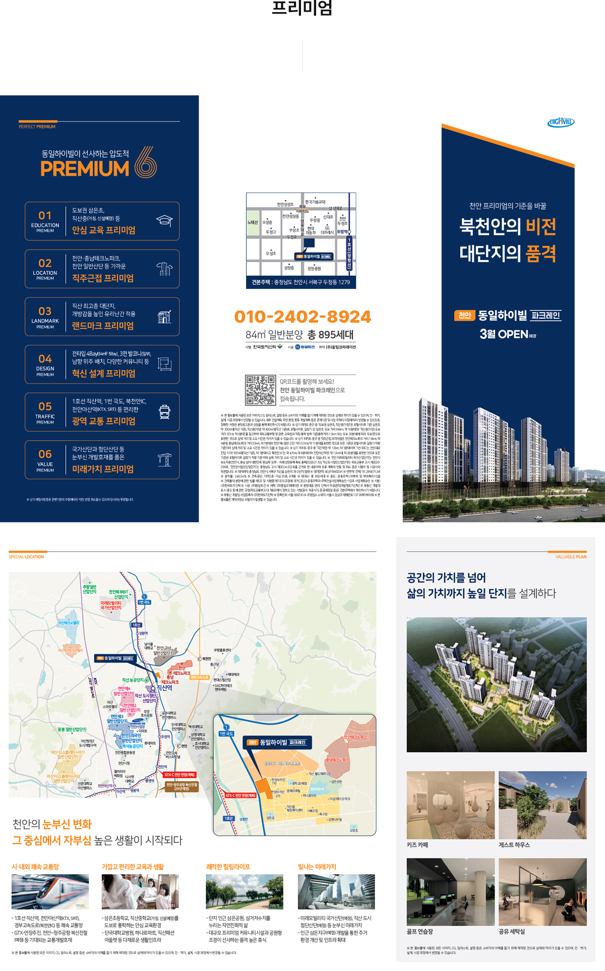 085d5cb5cd9c9749666ceb31cf55342e_1778478182_1703.jpg